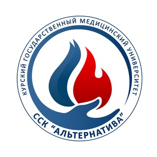 ССК «Альтернатива»