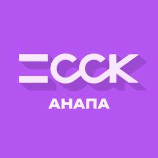 ССК Анапа | Строительная компания