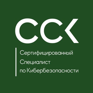 ССК: вопросы для подготовки