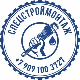 СпецСтройМонтажПермь