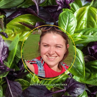 «СНаталка» - косметика для молодости и красоты