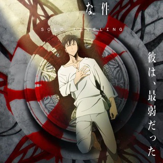 Поднятие уровня в одиночку