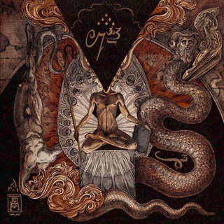 SSWT | Дневник Снов