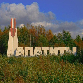 станция апатиты