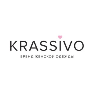 KraSSivo ❤️ Бренд одежды Иркутск, Красноярск