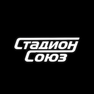 Стадион Союз: РПЛ