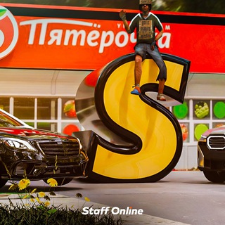 Переходник STAFF CRMP