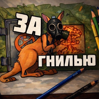 Заброшки в Новосибирске