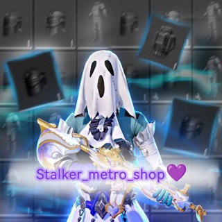 STALKER | METRO SHOP