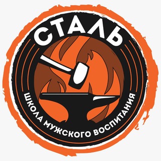 СТАЛЬКИДС | СОЧИ