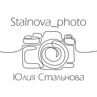 Stalnova_photo | Фотограф Зеленоград, Москва, МО
