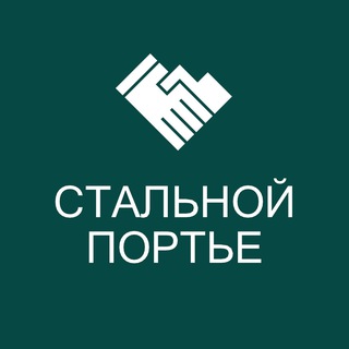 Двери «Стальной Портье» • производитель