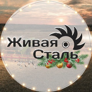 Живая Сталь | Запчасти | Ремонт сельхозтехники