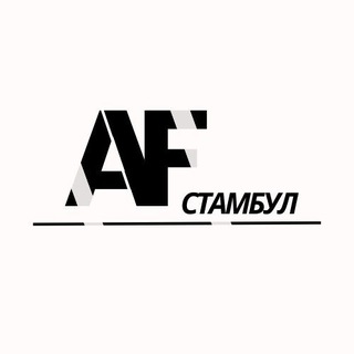🇹🇷 СТАМБУЛ ЧАТ 🇹🇷