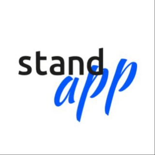Плиз, StandApp