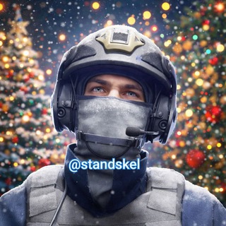 Стандофф | промокоды