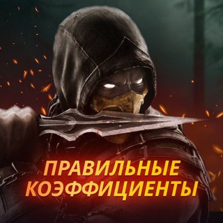 MORTAL KOMBAT X ставки на спорт, теннис, футбол, хоккей, киберспорт, казино