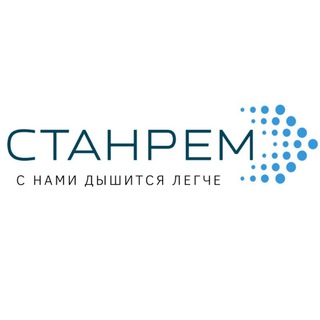 СТАНРЕМ АСПИРАЦИЯ