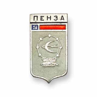 Старая Пенза