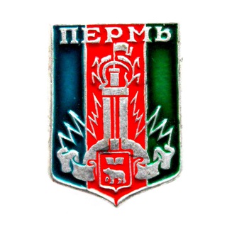 Старая Пермь