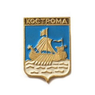 Старая Кострома