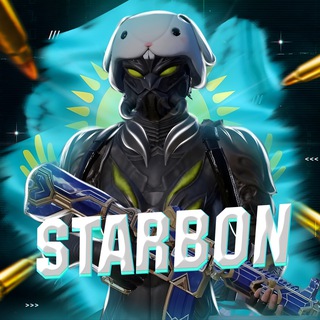 STARBON | КАСТОМКИ | PUBG