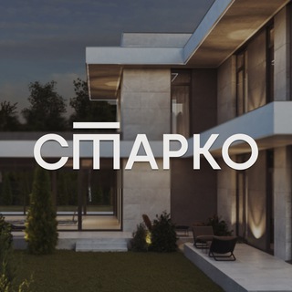 СТАРКО • Загородные дома • Интерьеры • Ландшафт
