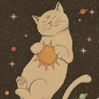 стар вещает и пишет стихи