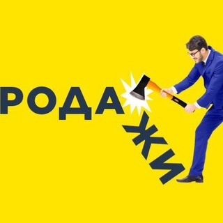 ПРОДАЖА СТАРЫЕ ТЕЛЕГРАММ КАНАЛЫ И ГРУППЫ | БИРЖА ТЕЛЕГРАММ