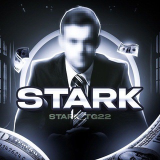 STARK l ПРОМОКОДЫ!