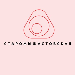 Старомышастовская Знакомства