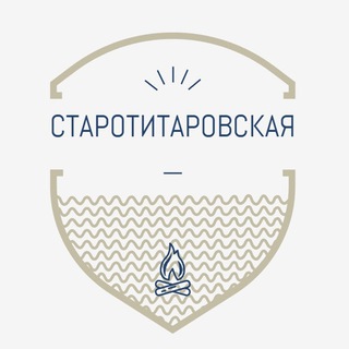 Старотитаровская Знакомства