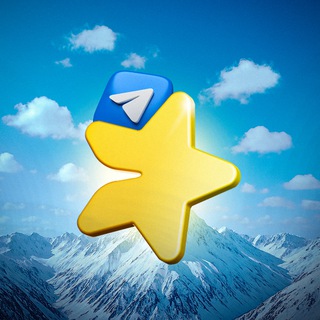 ЗВЕЗДЫ & CRYPTO | TELEGRAM