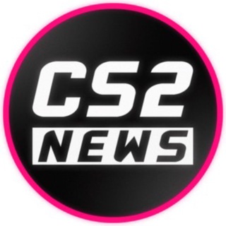 CS2News | Cs2 розыгрыши🎁