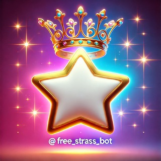 Бесплатные звезды телеграмм | Новости