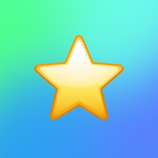 Звезды и подарки