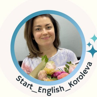 Start English Koroleva