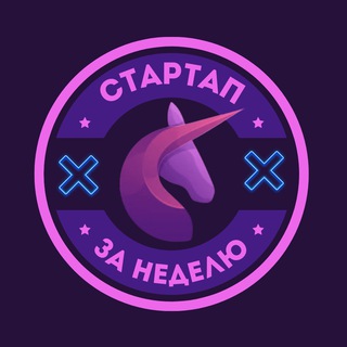 Стартап за неделю | Easy dev