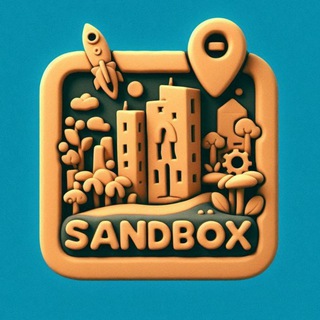 Стартап Песочница