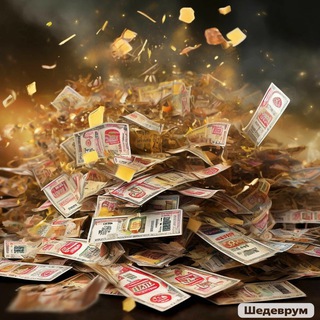 Стартап-лотерея