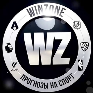 WinZone | Отчеты