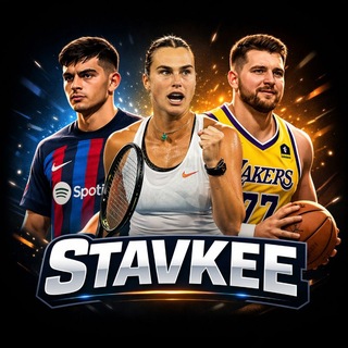 СТАВКИ НА СПОРТ | ПОСЛЕ ОПЛАТА