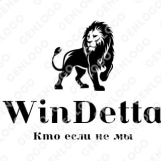 WinDetta