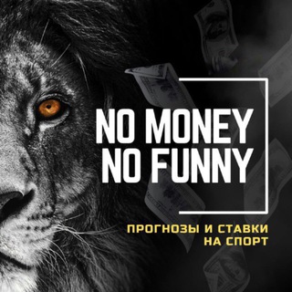 🔰БЕСПЛАТНЫЕ ПРОГНОЗЫ🔰 НА ФУТБОЛ ХОККЕЙ