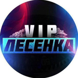 Лесенка с 1.000 до 100.000