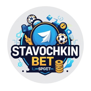 🇷🇺𝙎𝙩𝙖𝙫𝙤𝙘𝙝𝙠𝙞𝙣 𝘽𝙚𝙩 🇷🇺®