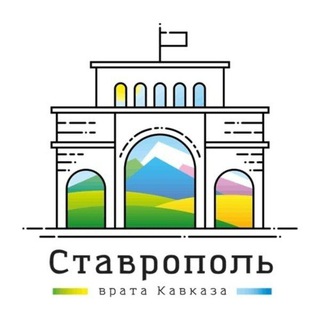 Новости Ставрополь