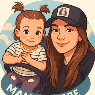 Мама в деле ❤️