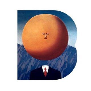 В своём уме