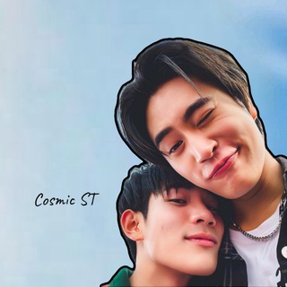 Cosmic St — Лакорны